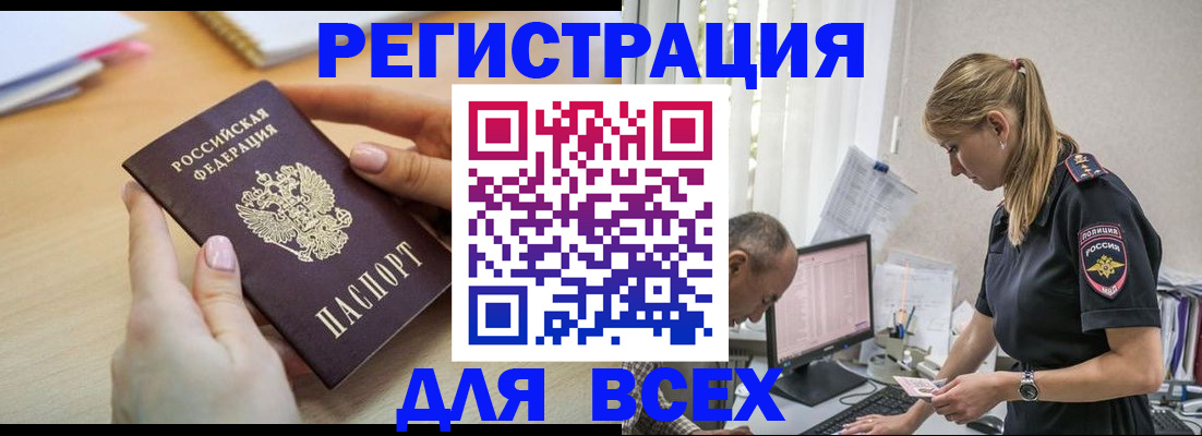 где прописаться в Болотном